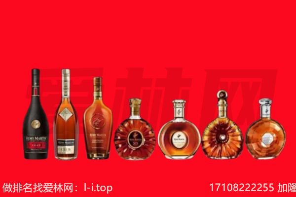 屯溪洋酒XO回收.jpg